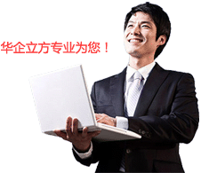 順德高端精品網(wǎng)站建設